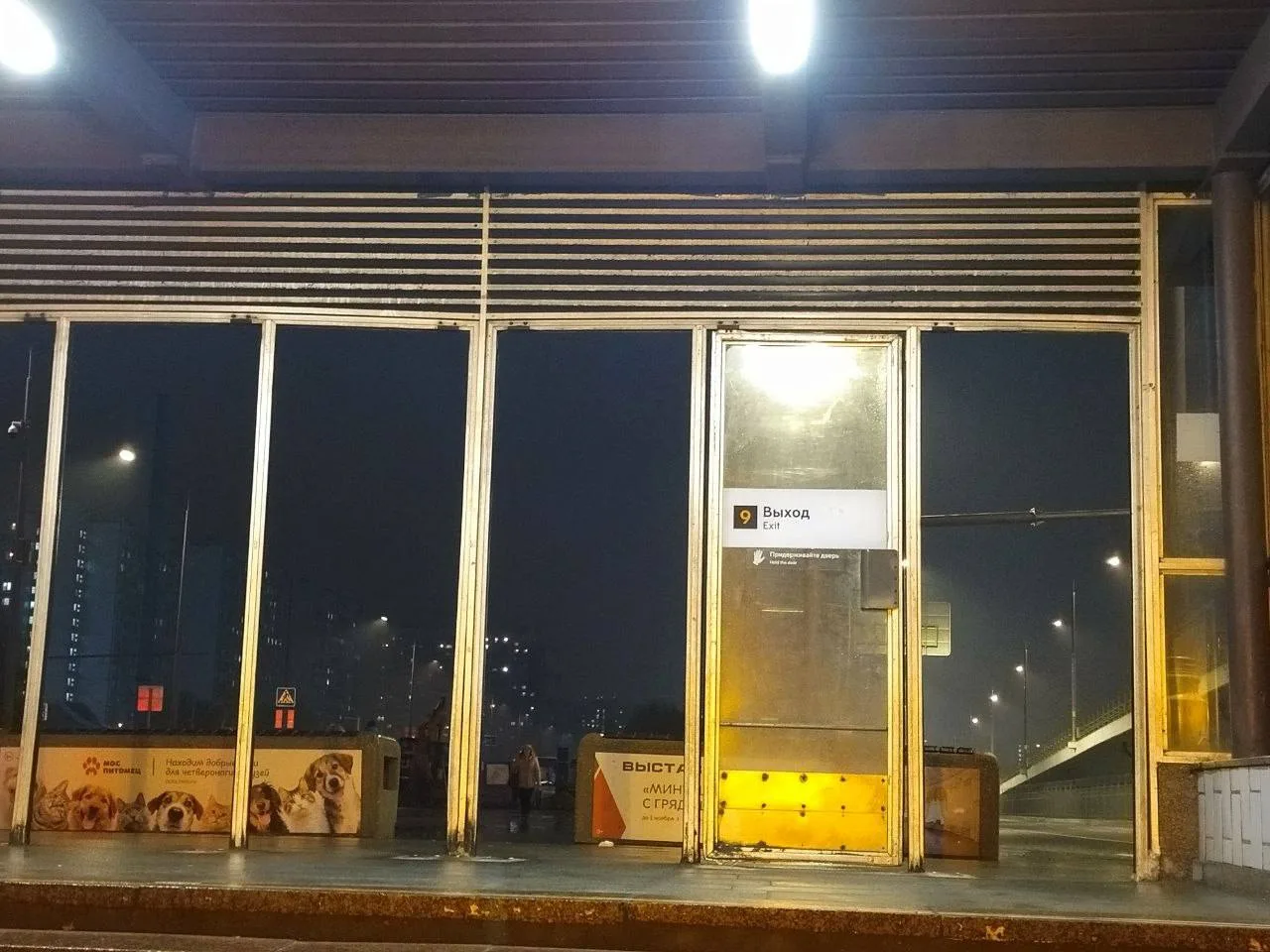 Кто-то знает, куда подевались двери со станции «Теплый Стан»? 👀