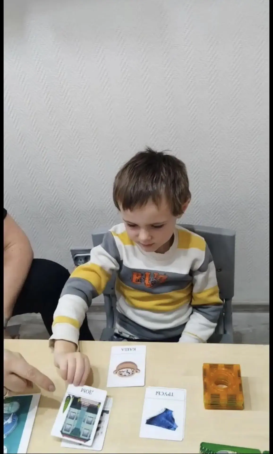 Если у вас ребёнок с отставанием в развитии...