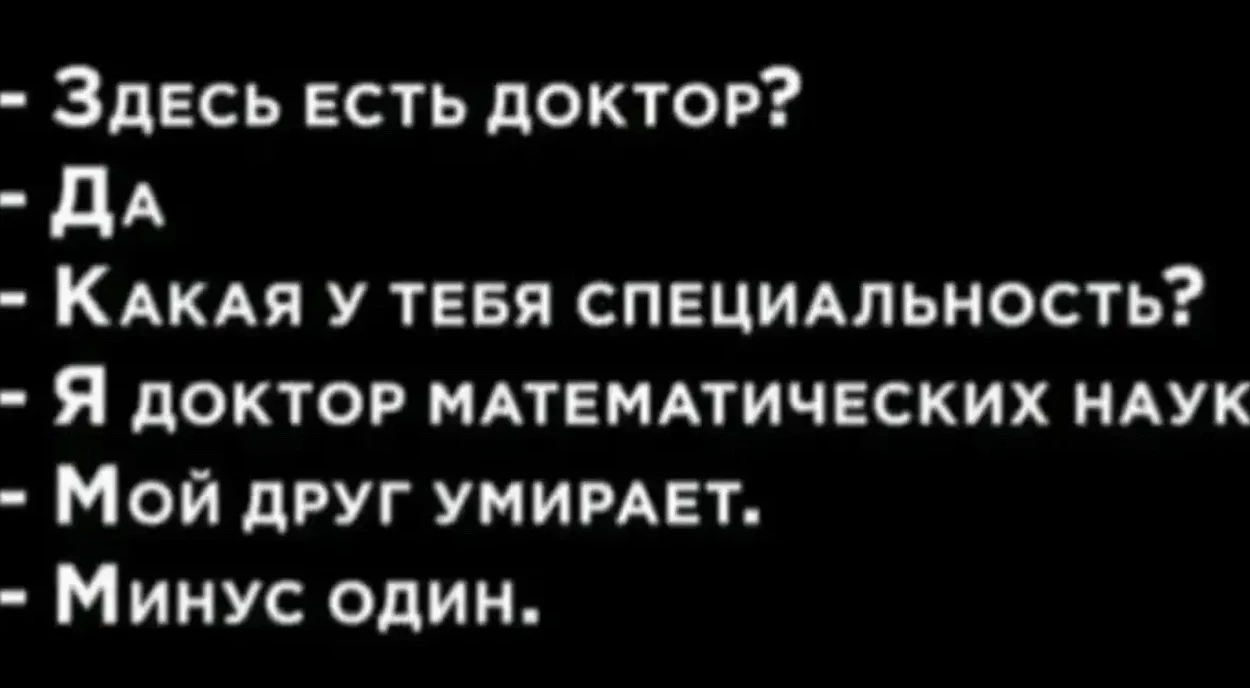 🥳 Пятница + мемы = отличное завершение недели