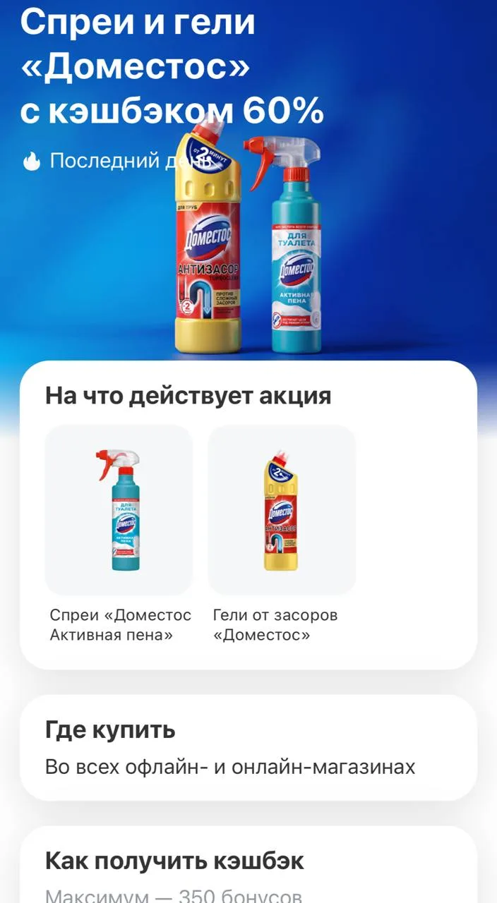 Тбанк смотрите у себя