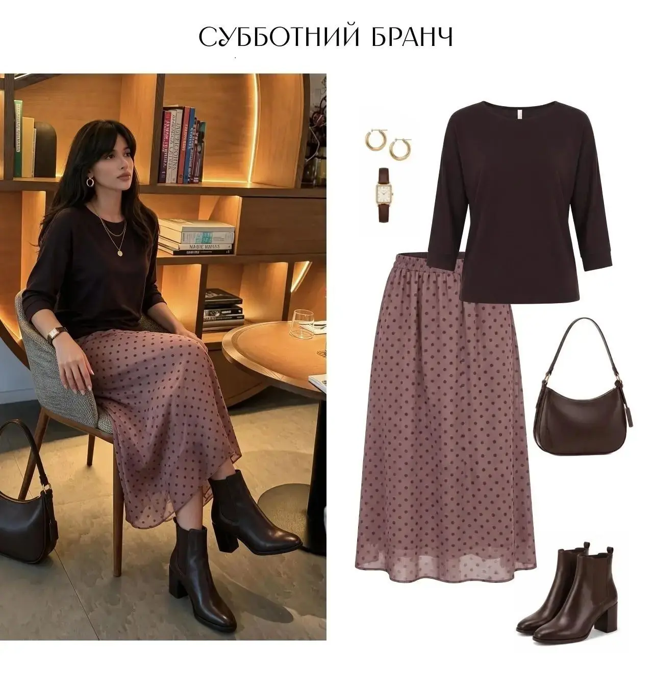 Никаких срочных дел — только кофе, приятная компания и время для себя ☕️