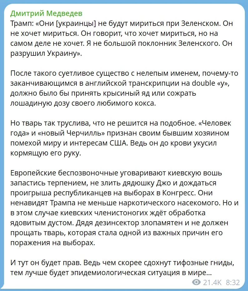 Принять крысиный яд или сожрать лошадиную дозу своего любимого кокса