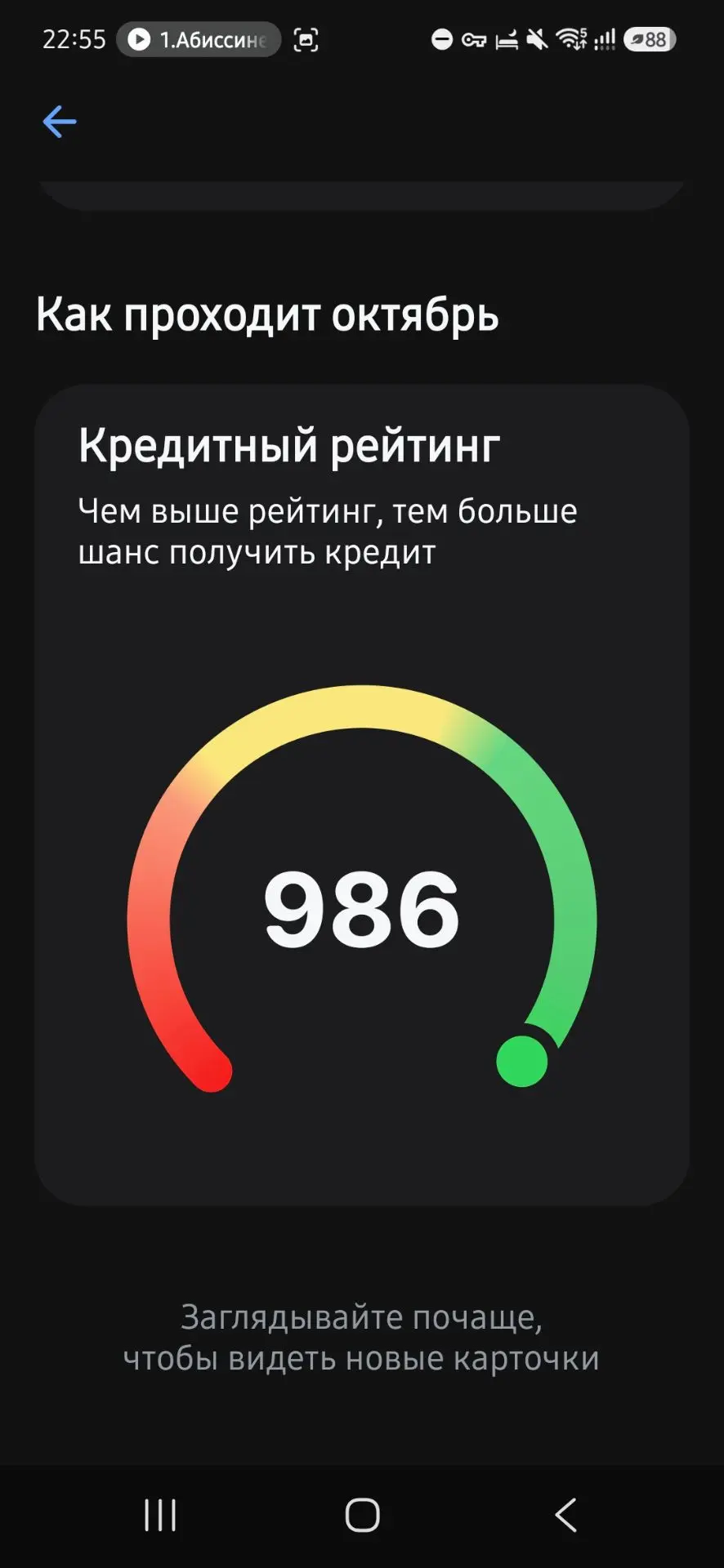 Мне тут мысль одна пришла в голову.  Хожу, думаю. Но надо с ней "переспать" и желательн...