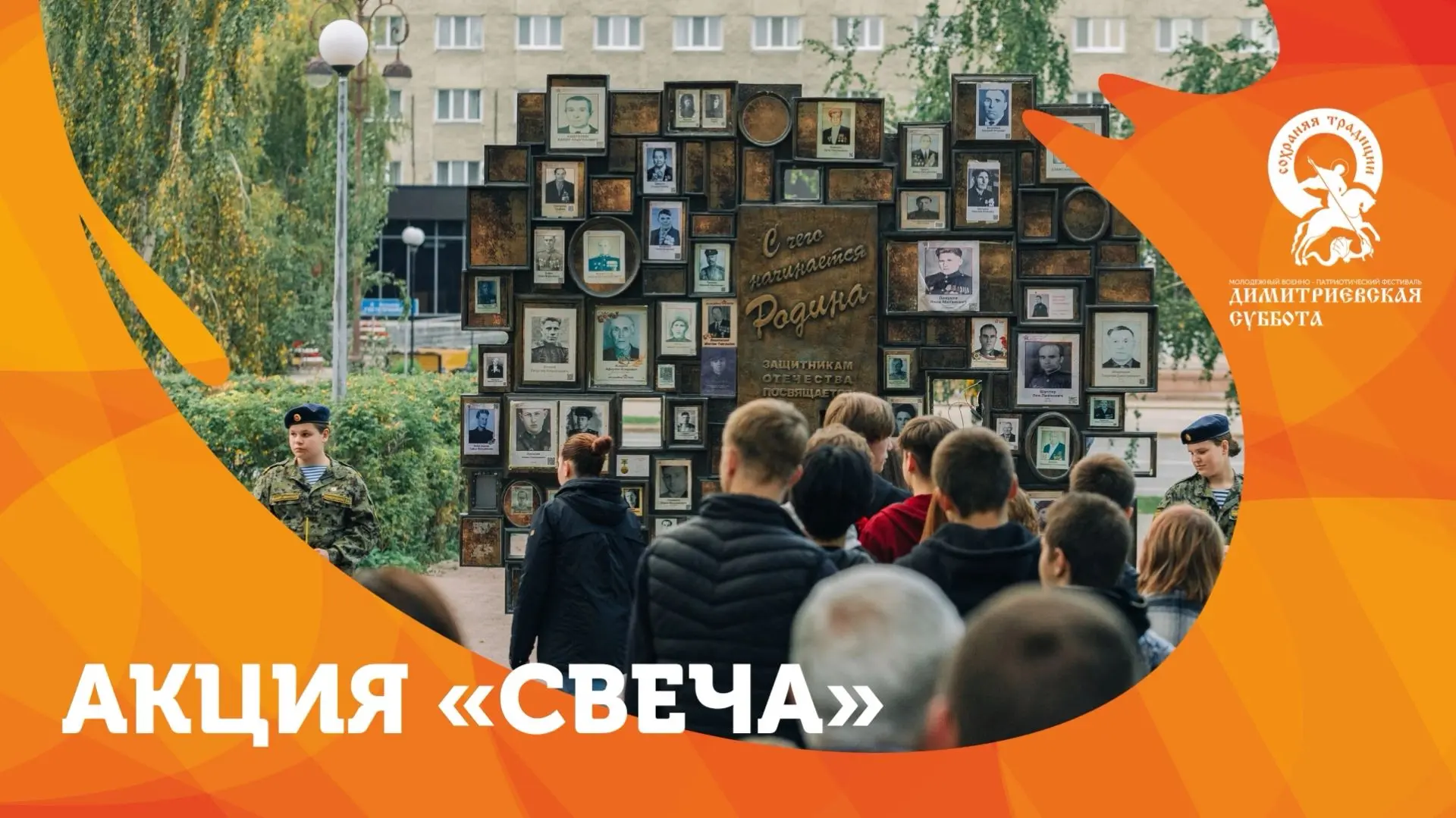 ❤️21 сентября в 17:00 на площади им. И.М. Губкина у Храма Димитрия Донского состоится п...