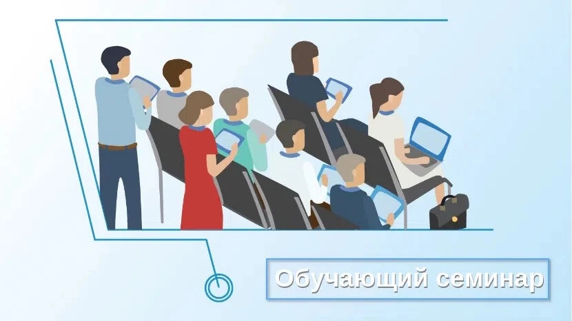 📣В Петрозаводске состоится семинар по закупкам лекарственных средств и медизделий