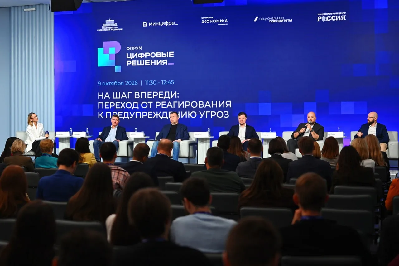 Объединять или сегментировать? Как поступить с информационной безопасностью? 😎