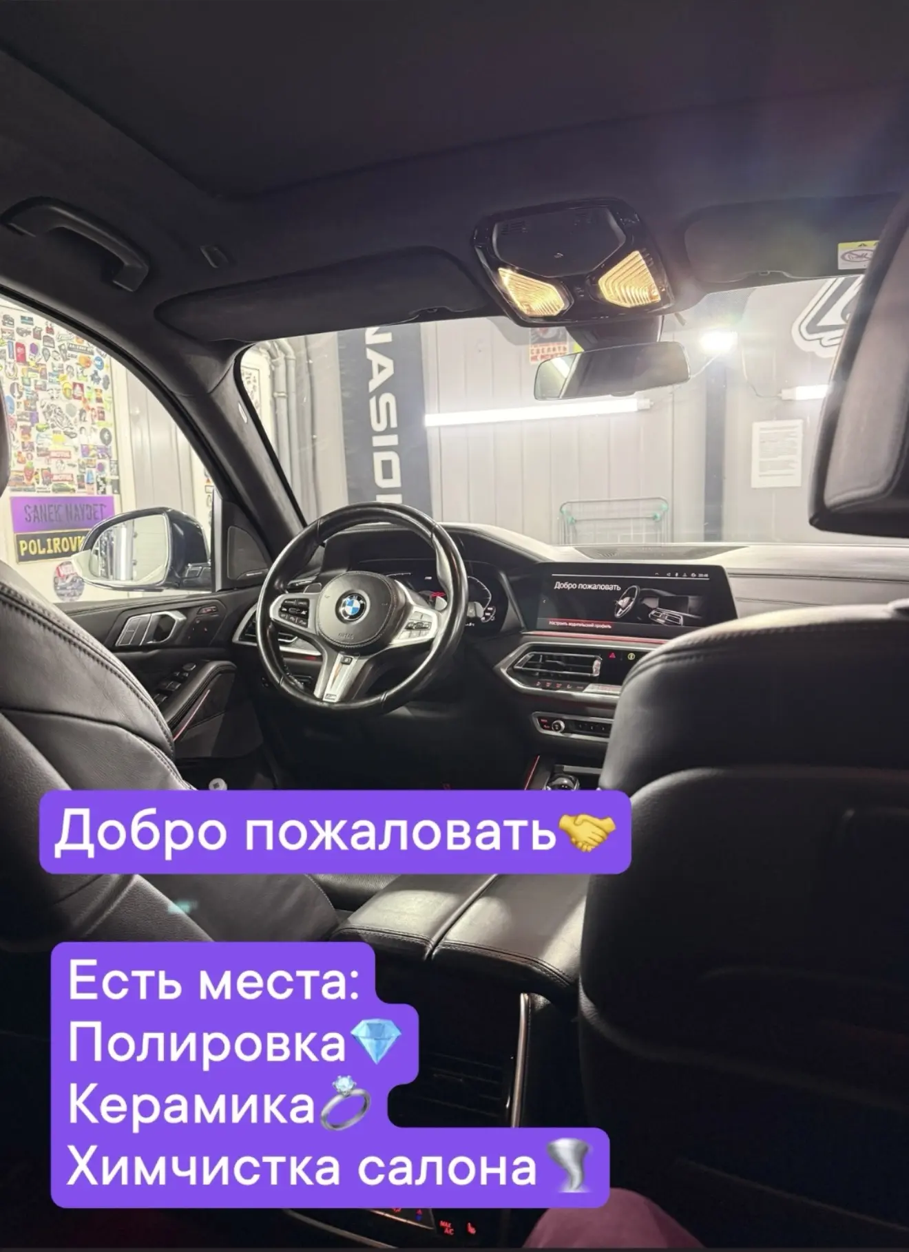 …суббота/воскресенье☺️