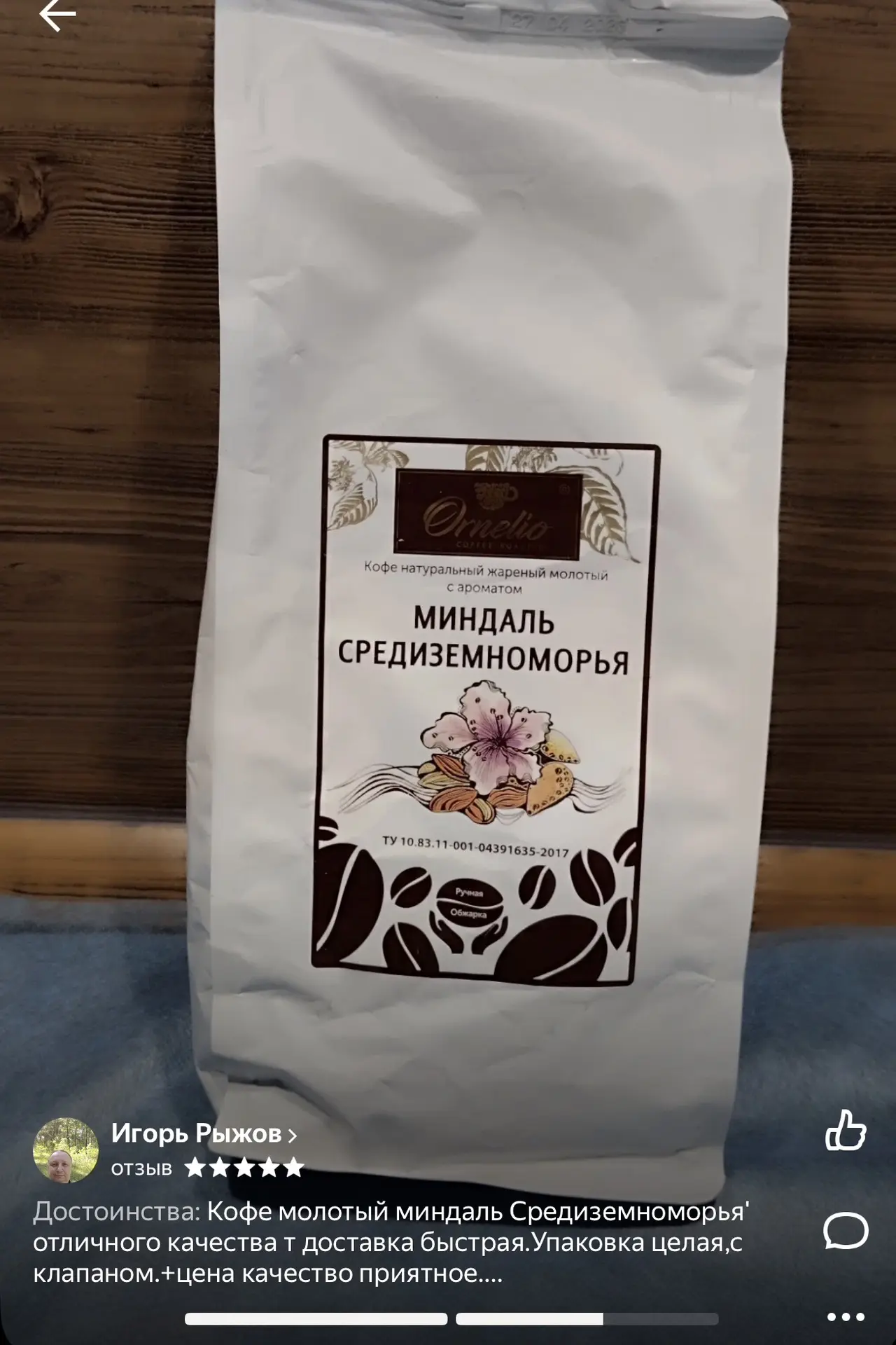 1060 с промо