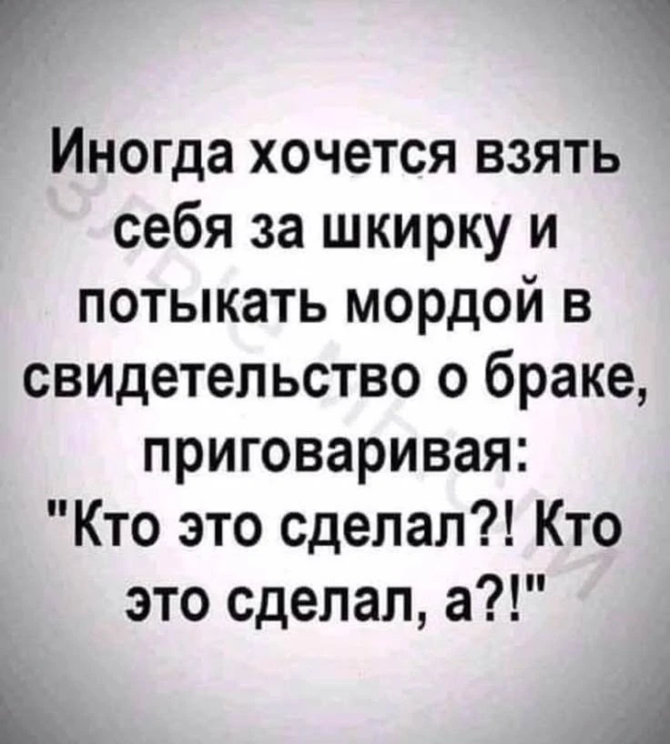 харош смеяться
