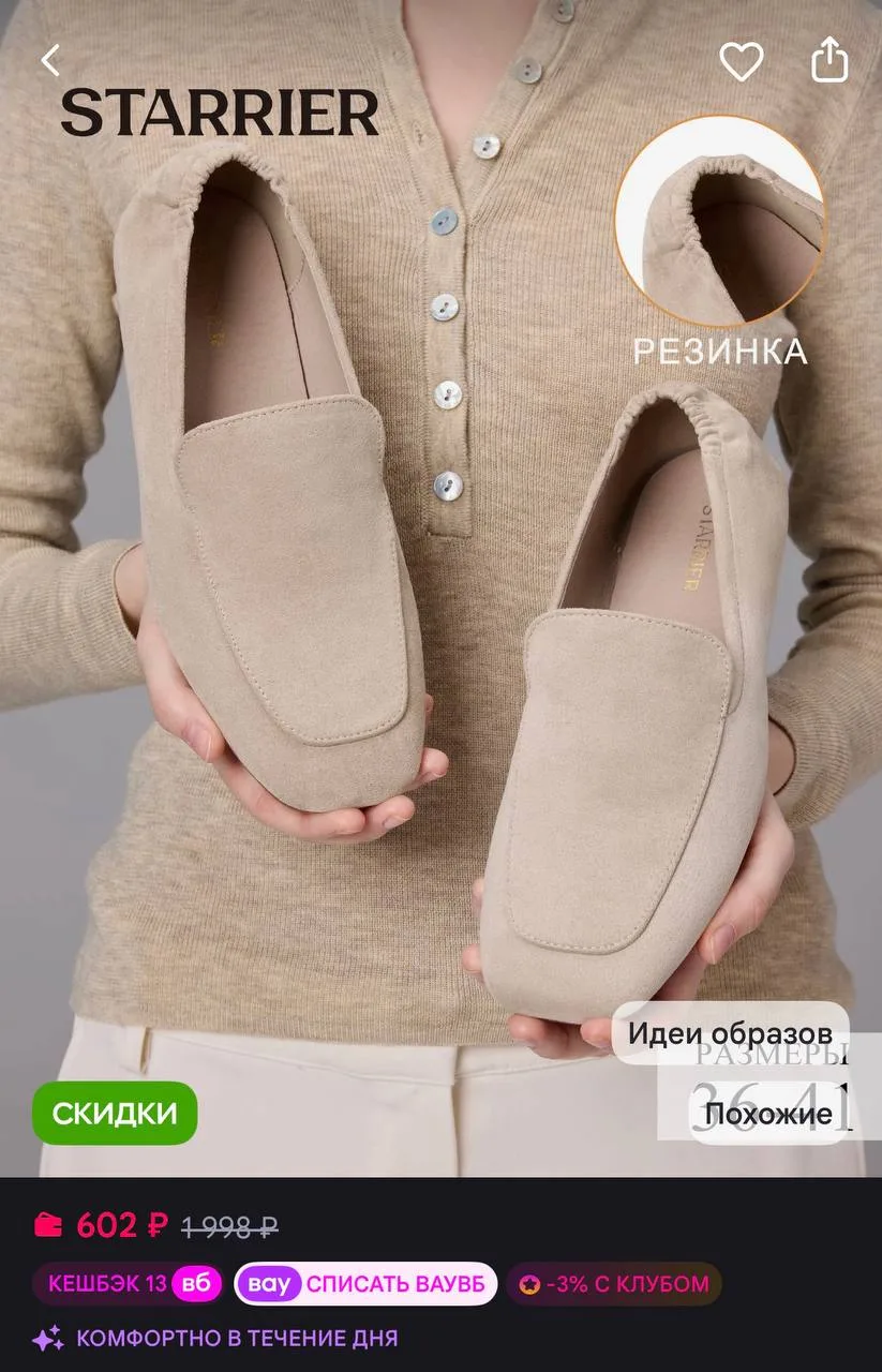 https://www.wildberries.ru/catalog/707388998/detail.aspx