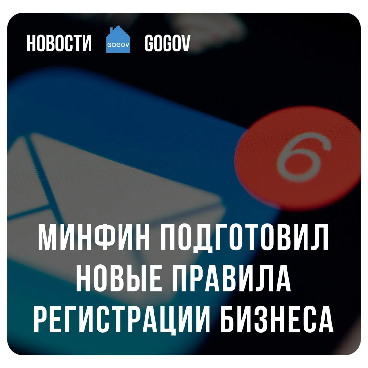 🏛 Зарегистрировать компанию без аренды офиса и использовать электронную почту вместо ф...