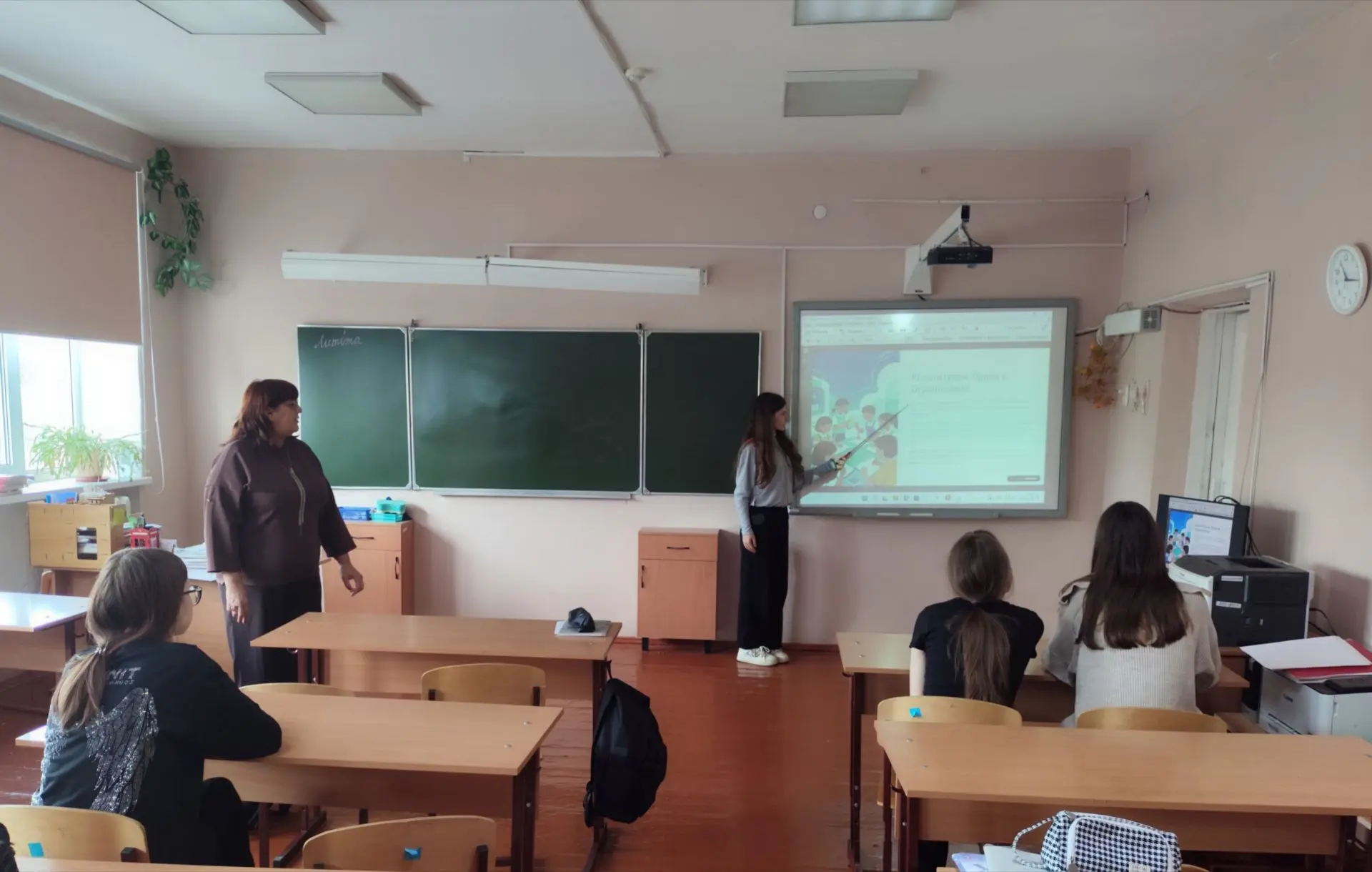 ✅«МОЛОДЁЖЬ ВПРАВЕ». Блок «Я и государство». 🇷🇺