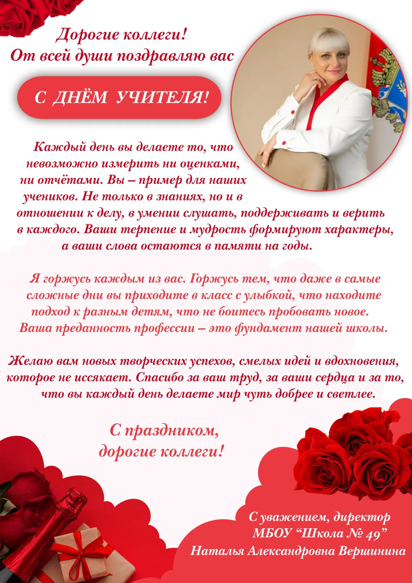 Фото
