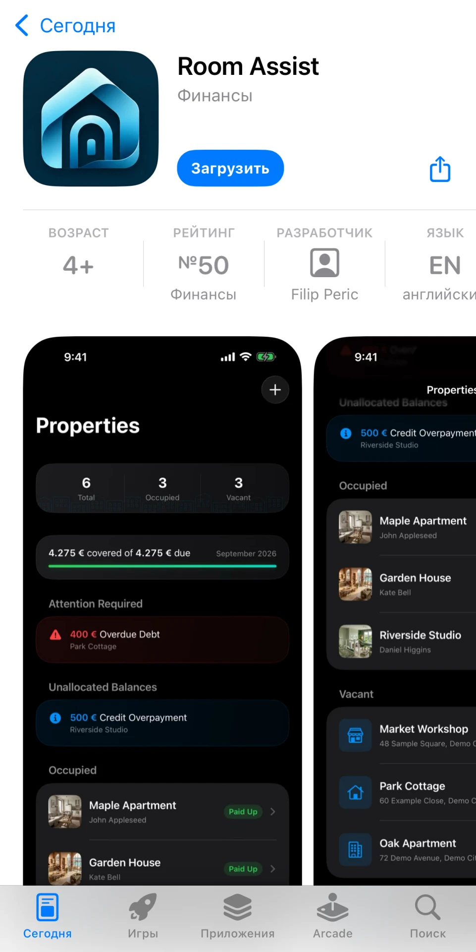 В App Store появилось новое приложение банка ДОМ PФ
