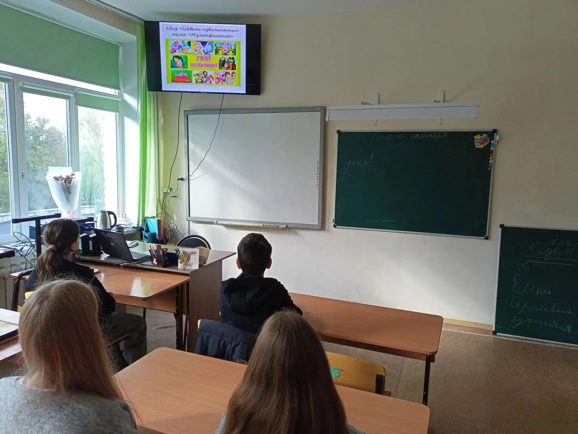 Квиз «Ура, каникулы!» в 6Б классе