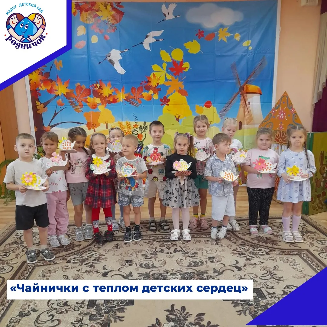 1 октября — особенный день. В этот день во всём мире отмечают Международный день пожилы...