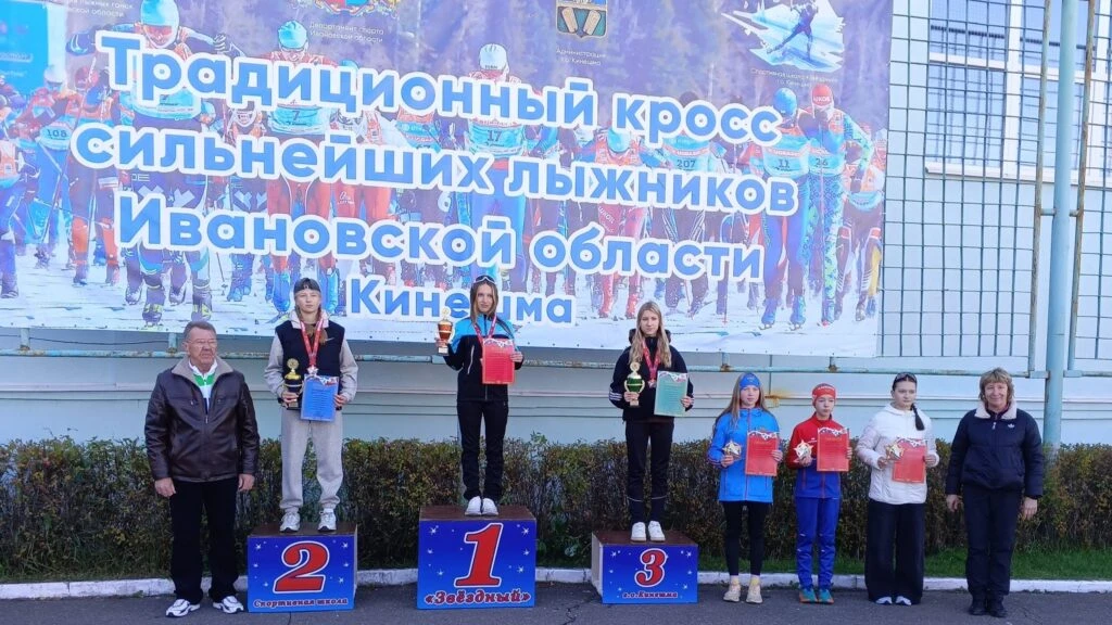 Кинешемцы и заволжцы вошли в число призёров областного кросса лыжников