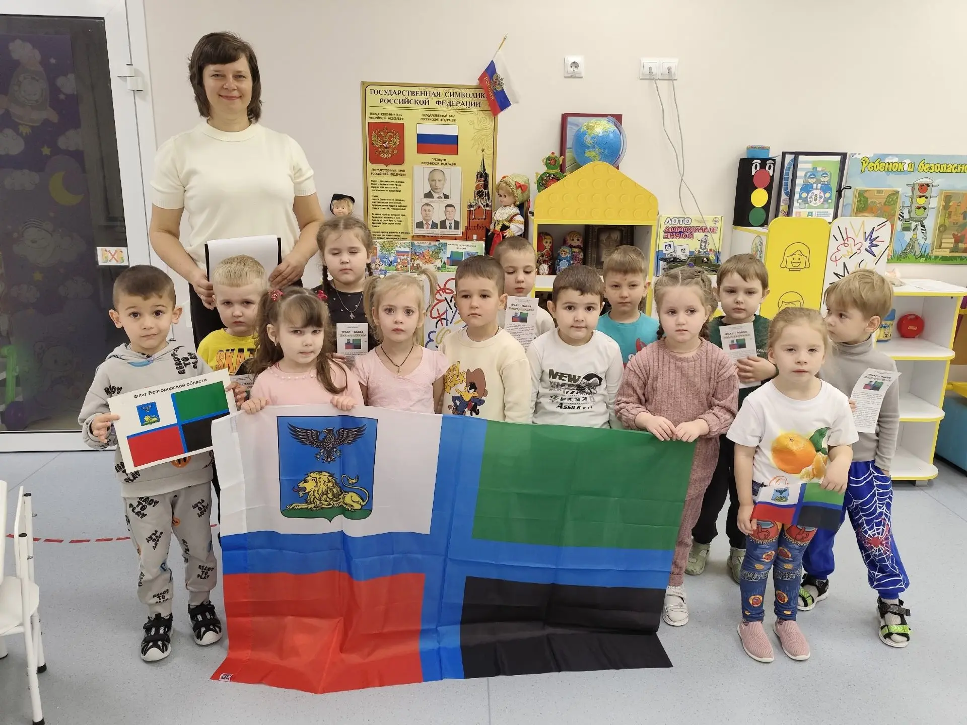 🎈14 октября — особенная дата для всех нас. Сегодня мы отмечаем День флага Белгородской...