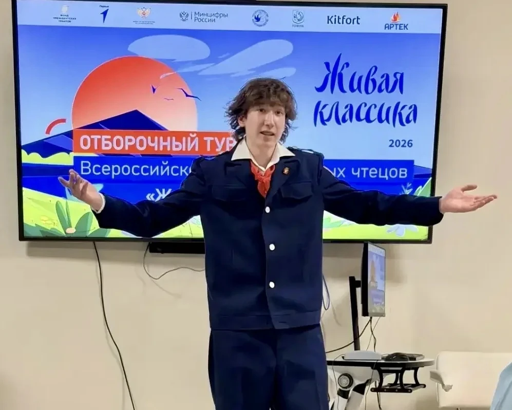 📚 «Живая классика» возвращается! Приём заявок открыт