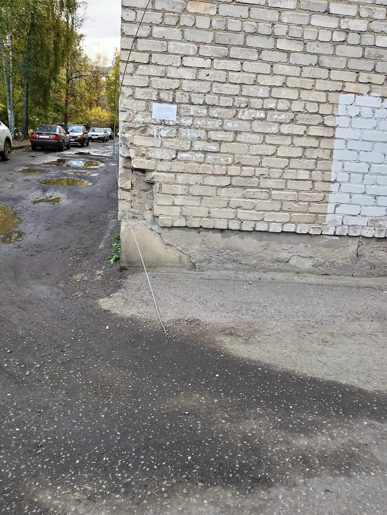 Внимание. На Октябрьском проспекте, 27, висит оборванный провод. Будьте осторожны.