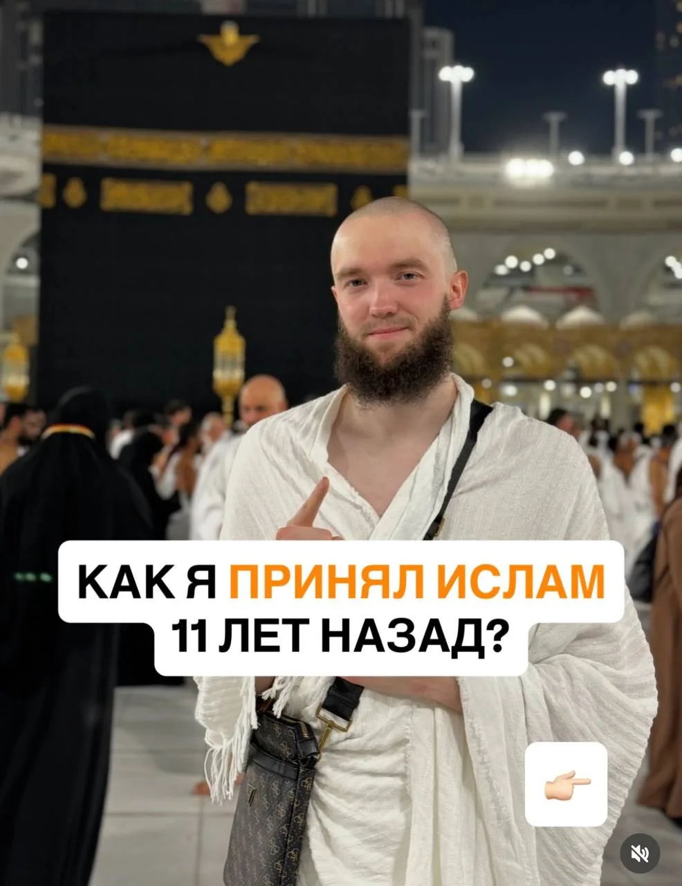 Вероотступник-ваххабит, пытаясь оправдать своё подлое предательство истиной веры, расск...