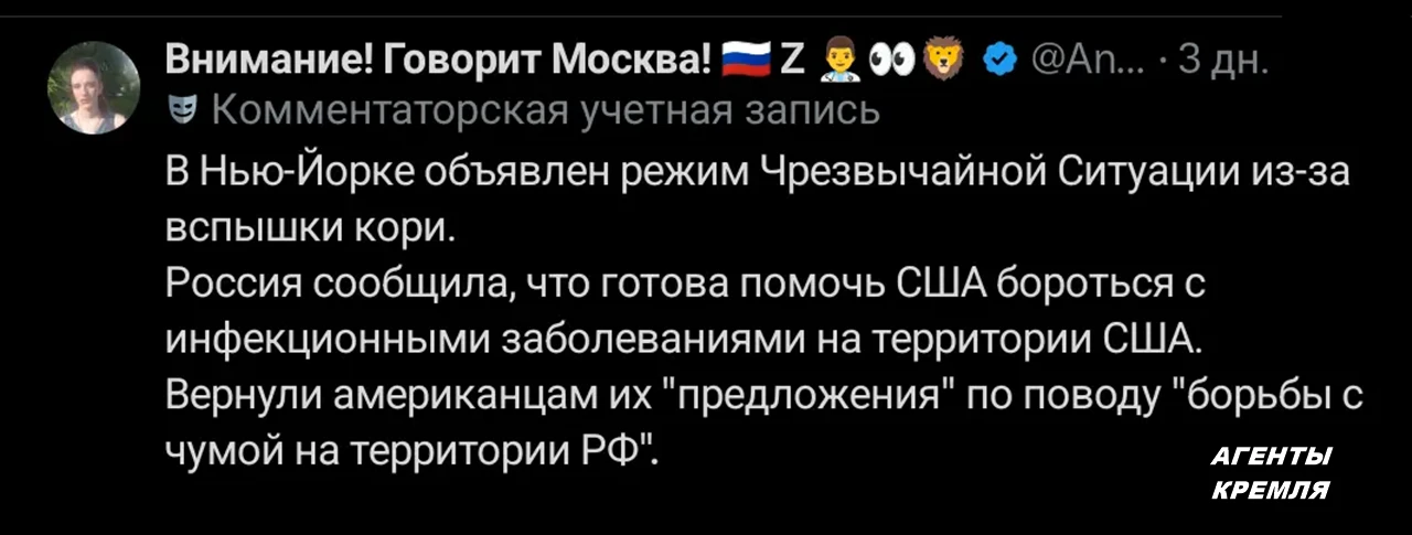 А сколько разговоров было про "эпидемию чумы в России", а у самих сарай объят огнем) 😁