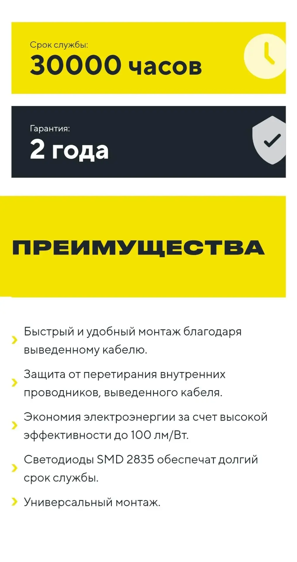Продам светодиодные панели(энергосберегающие). Большой ресурс эксплуатации.