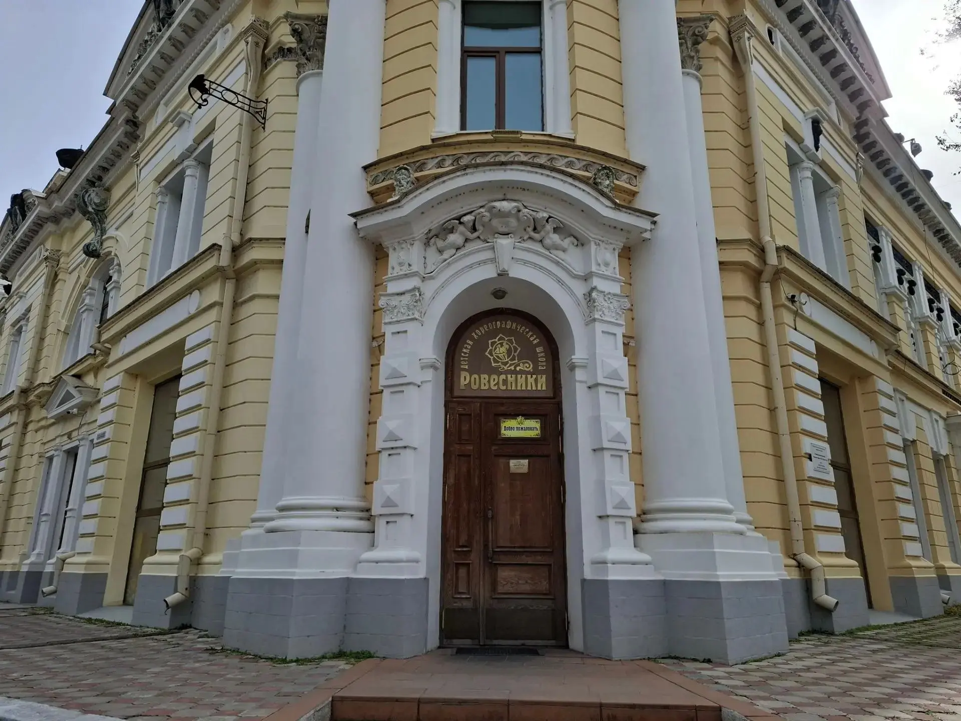 Дорогие друзья!