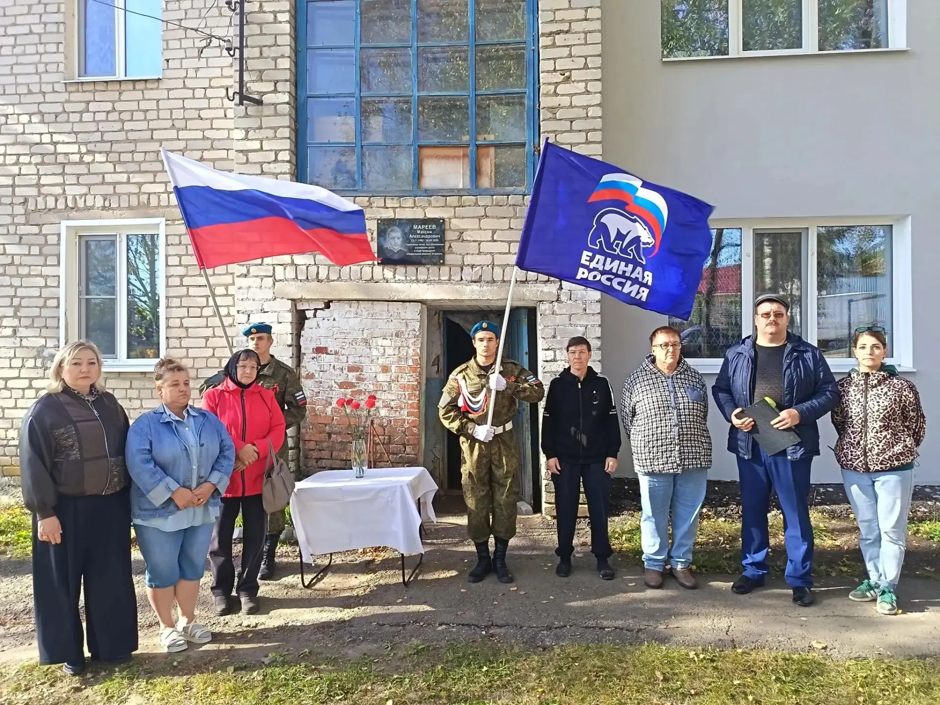 Памяти Героев. Студенты Спасского АПТ почтили память земляков