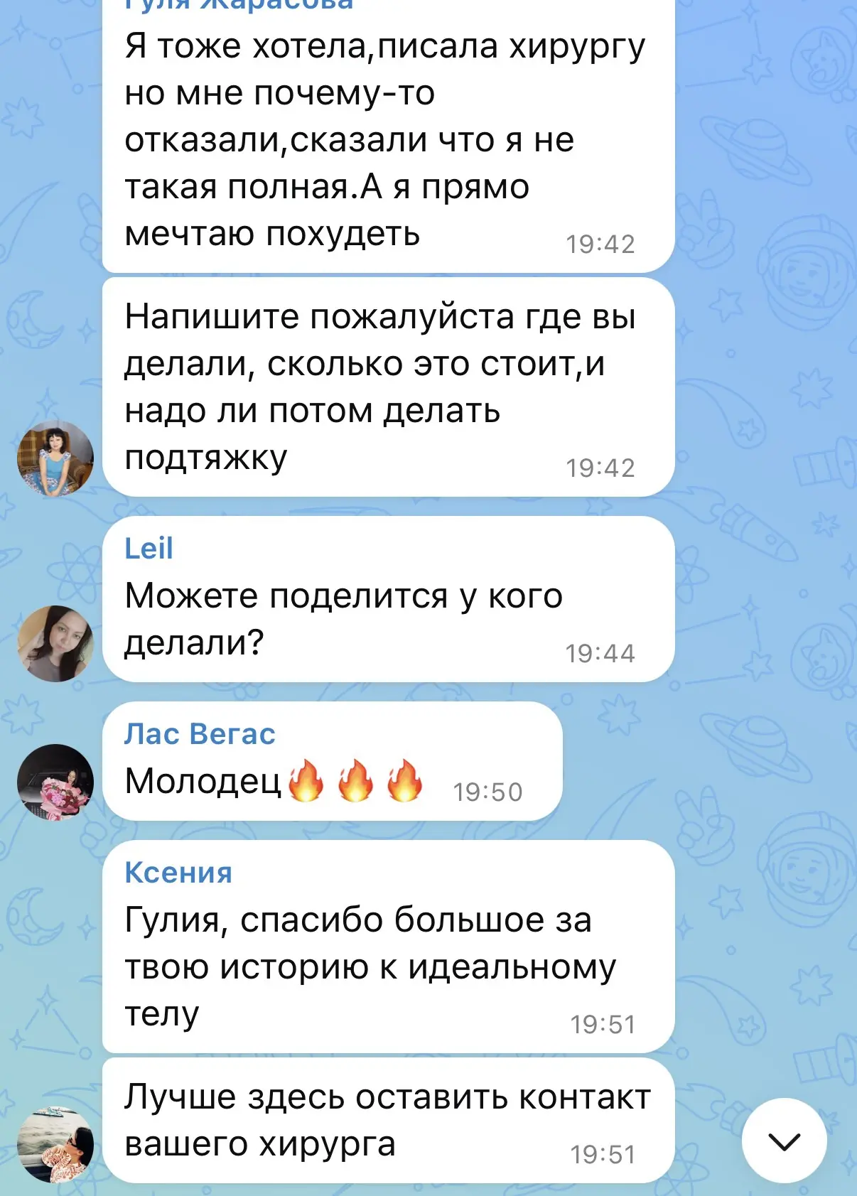 +7 911 212-70-82 Азат Данисович. Мой хирург по уменьшению желудка. Оперирует он… — публикация канала «ГУЛИЯ ВАЛИАХМЕТОВА»
