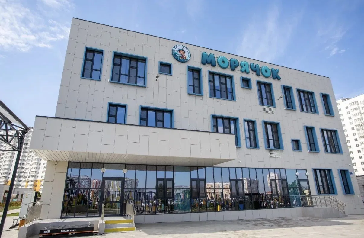 🎉 В Анапе открылся новый детский сад «Морячок»!