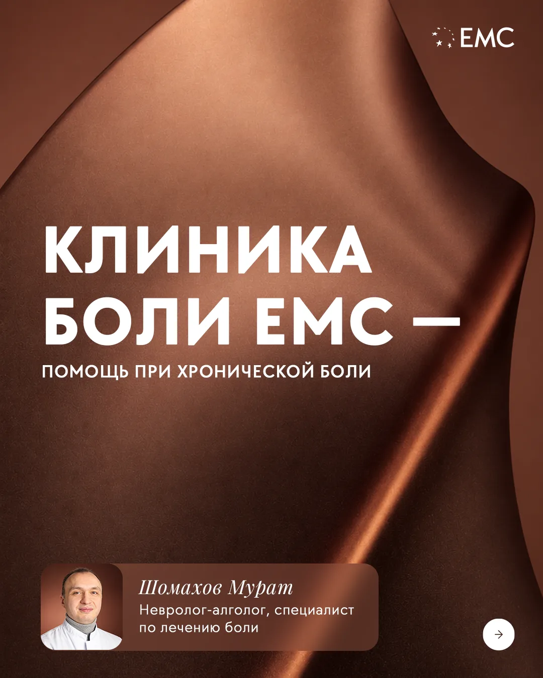 Во Всемирный день борьбы против боли мы хотим поговорить о том, как важно не игнорирова...