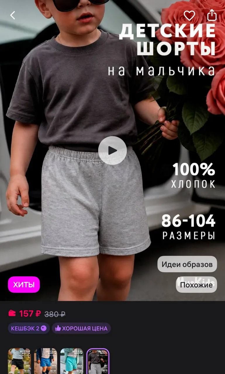 https://www.wildberries.ru/catalog/1248223119/detail.aspx