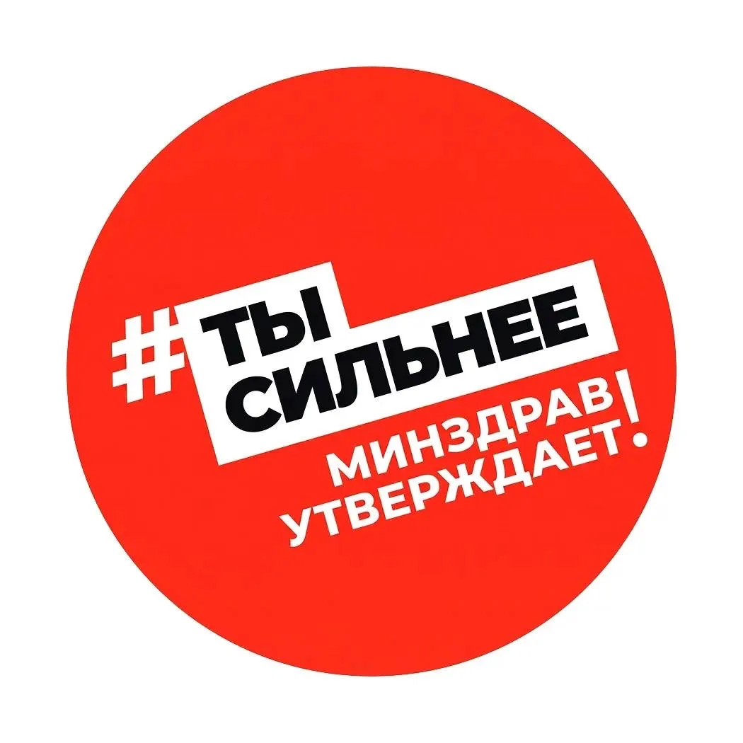 Хотите укрепить здоровье, завести полезные привычки и каждый день чувствовать себя лучш...