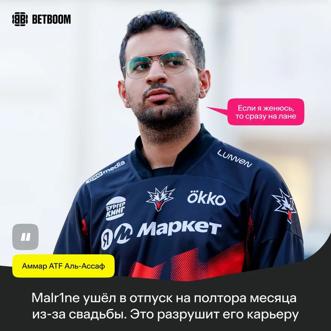 #Dota2 АТФ вангует крах Сельского Стаса 👀