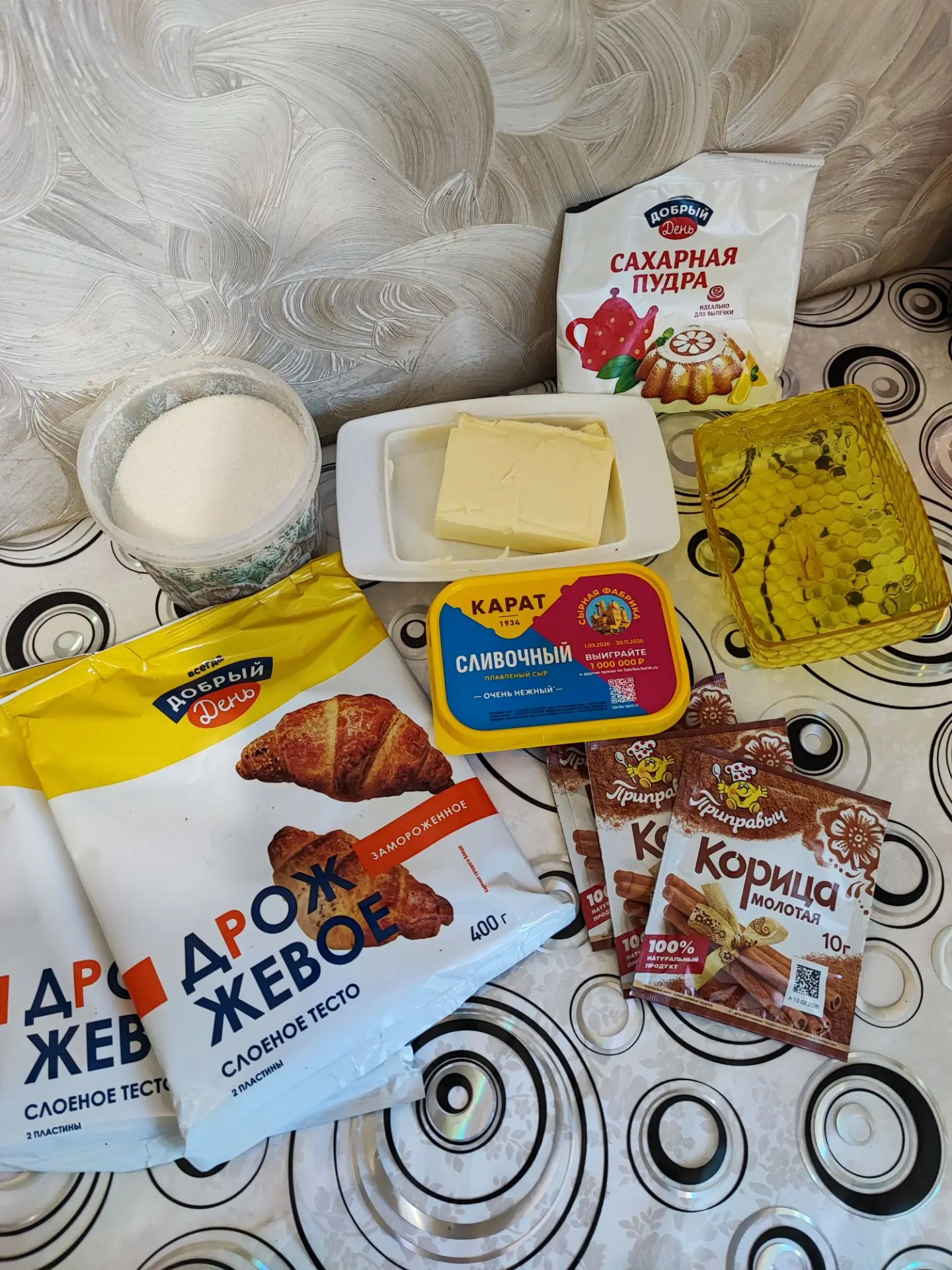 🥐 Ленивые синабоны 🥐