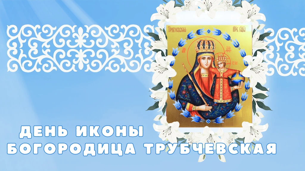 🩵ДОРОГИЕ ПОЗДРАВЛЯЮ🩵