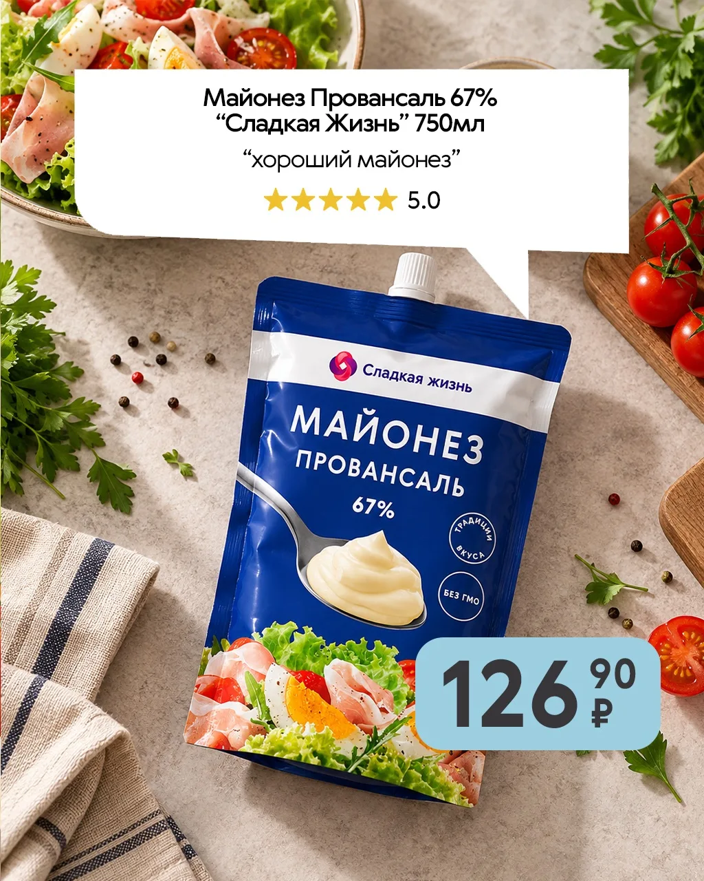Пятёрка недели по вашим оценкам ⭐️