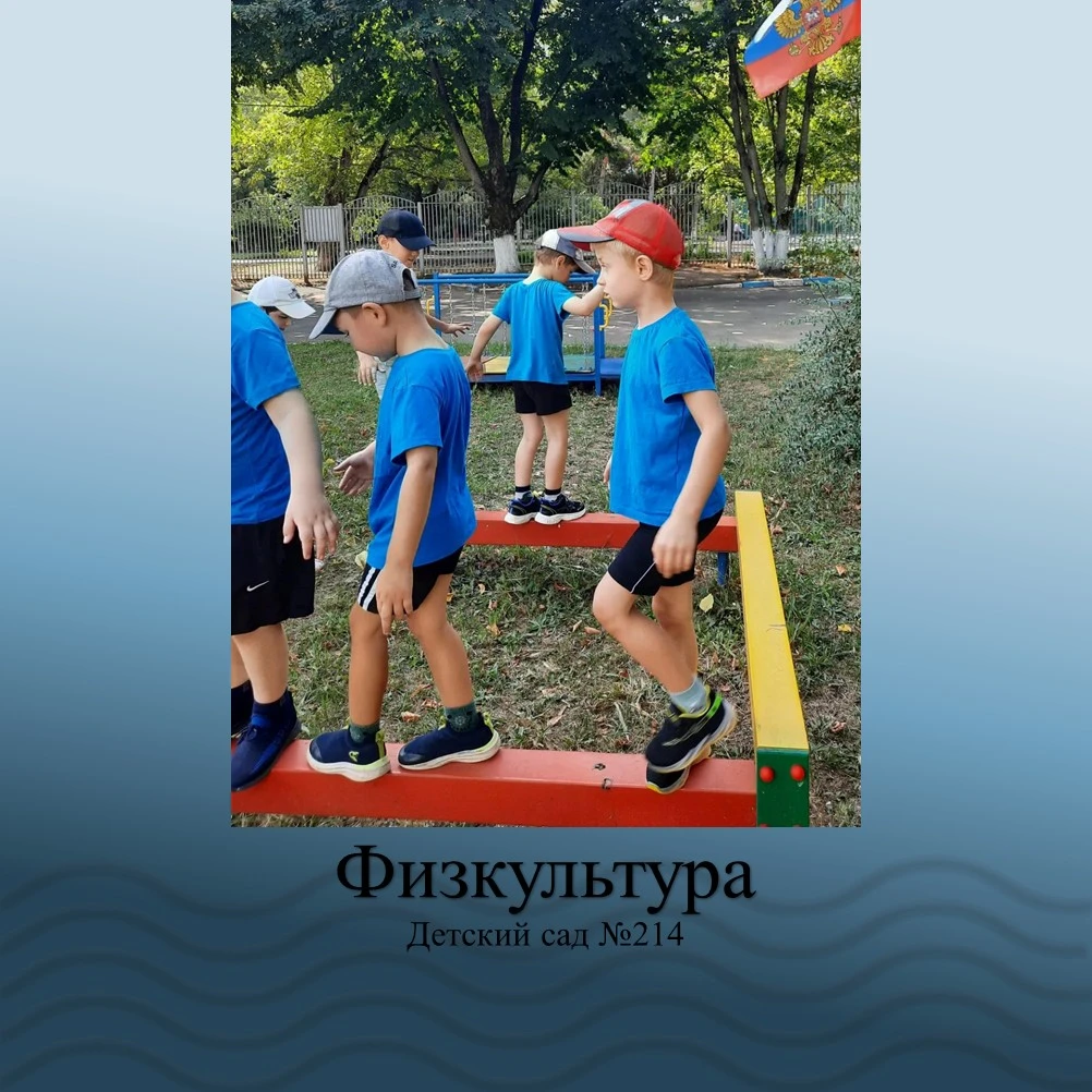 Физкультура: движение, сила и хорошее настроение 🏃‍♂️💪✨