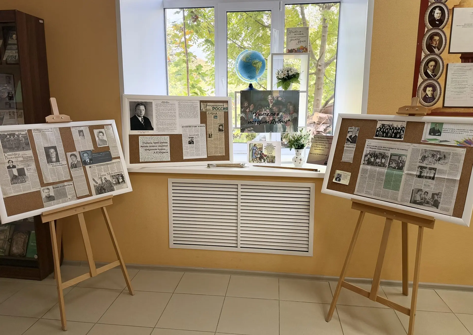 Учитель — это человек, который открывает двери в будущее 🧑‍🏫