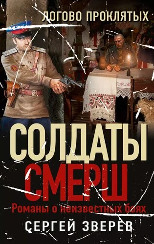 Хотите окунуться в мир мистики и приключений?