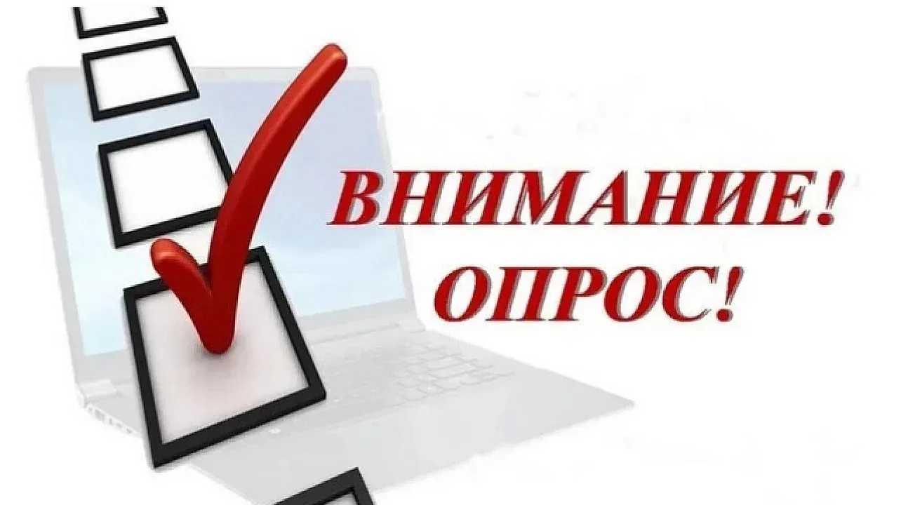 Уважаемые участники образовательного процесса (учащиеся и их родители)!