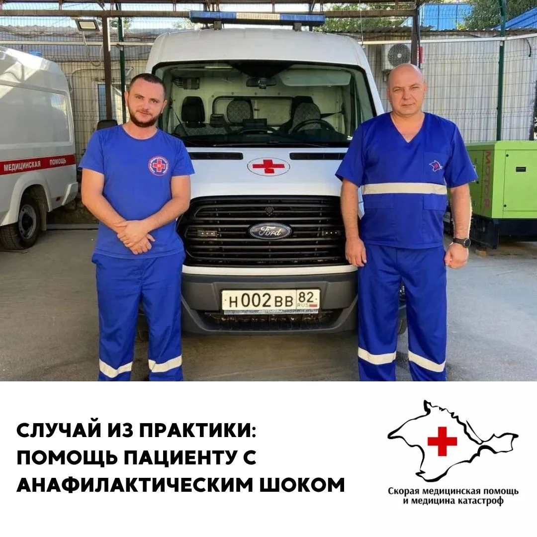 📞8 сентября в оперативно-диспетчерский отдел Центра медицины катастроф и скорой медици...