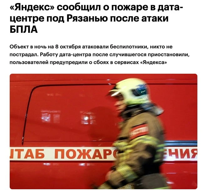 В нынешнее время действительно остаются те, кто только начал заполнять геосервисы и уди...