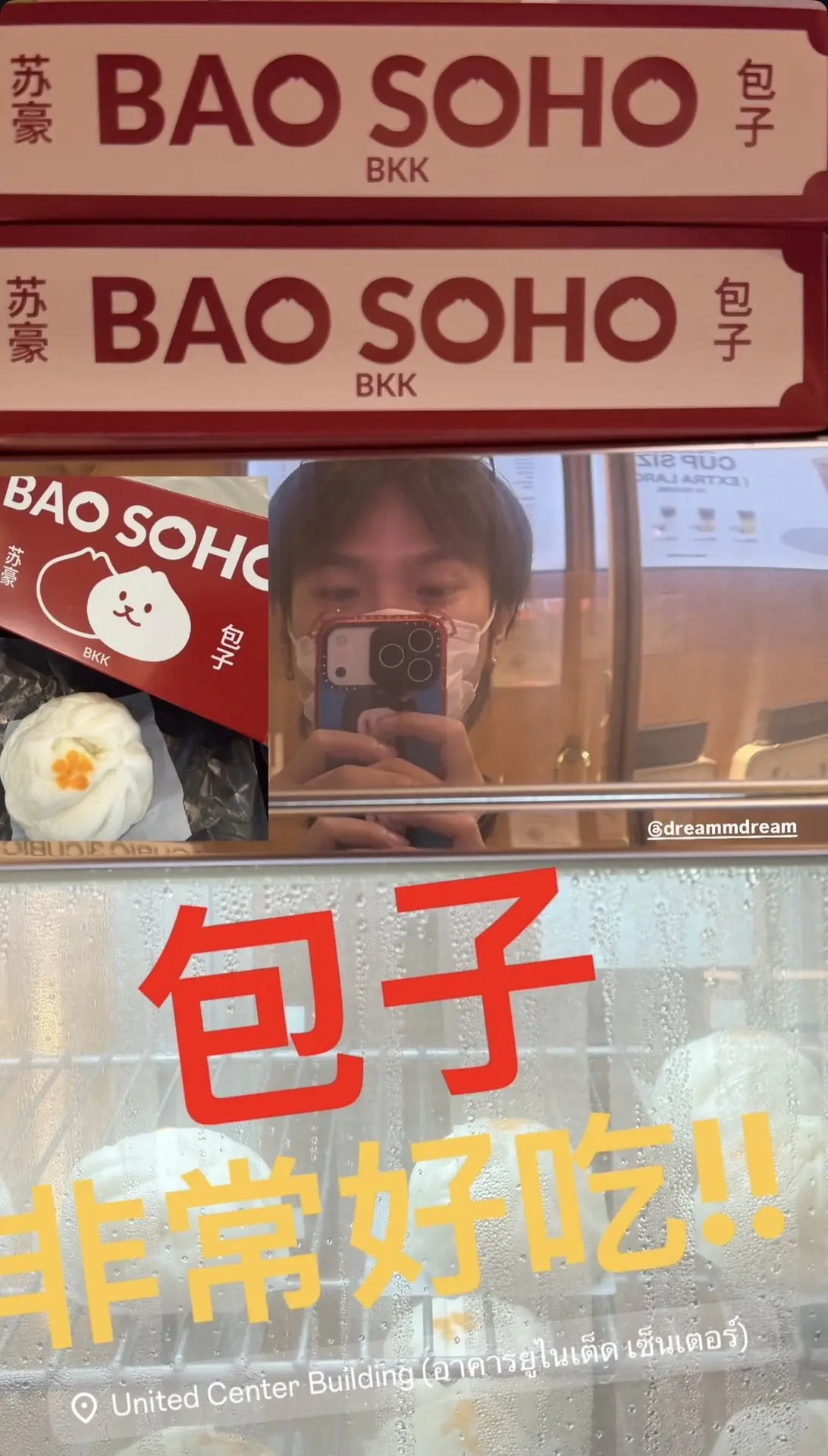 📌Biu IG stories updated.