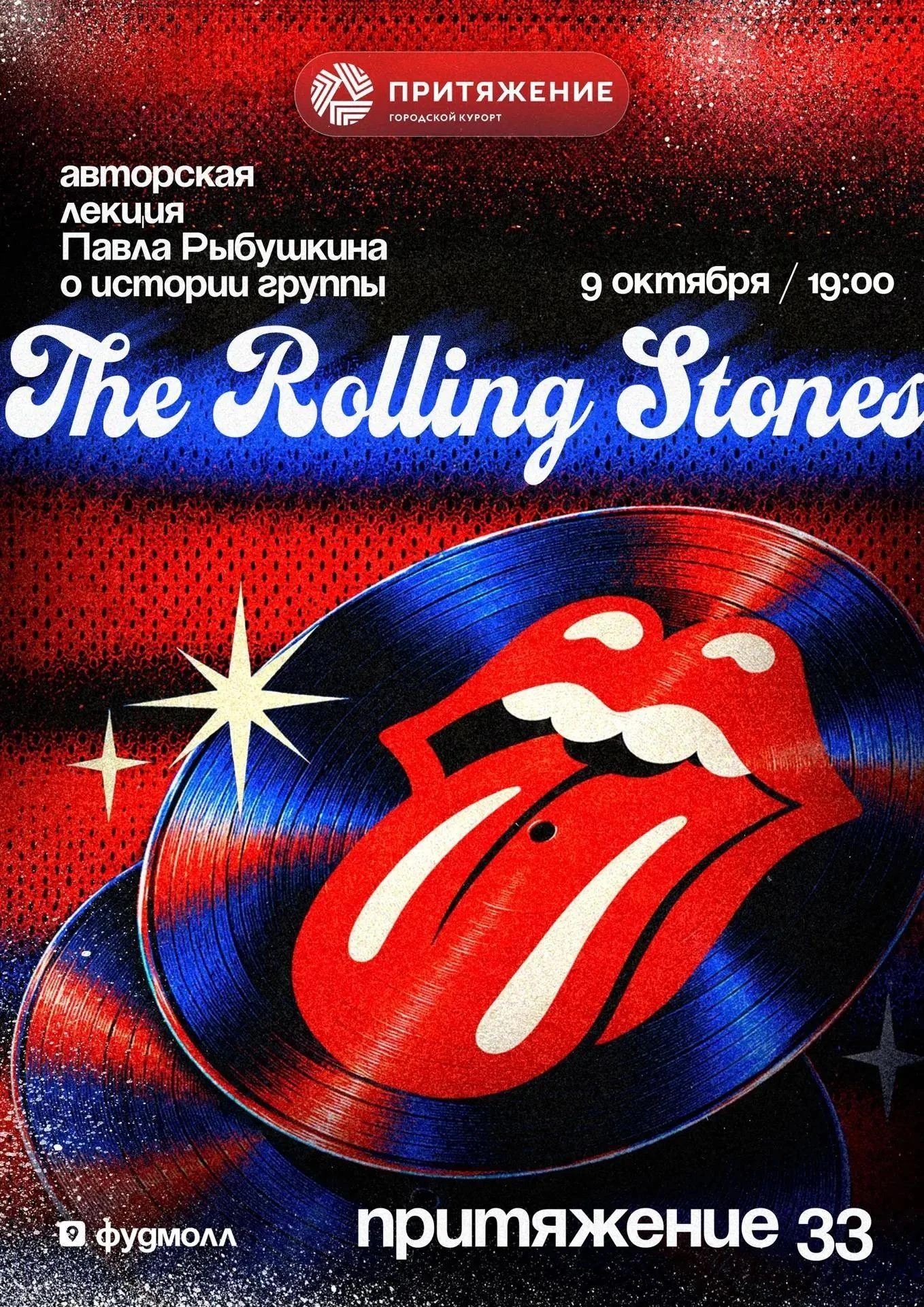 Т-Ж-Ж-Ж-Ж (типа звук электрогитары) 🎸