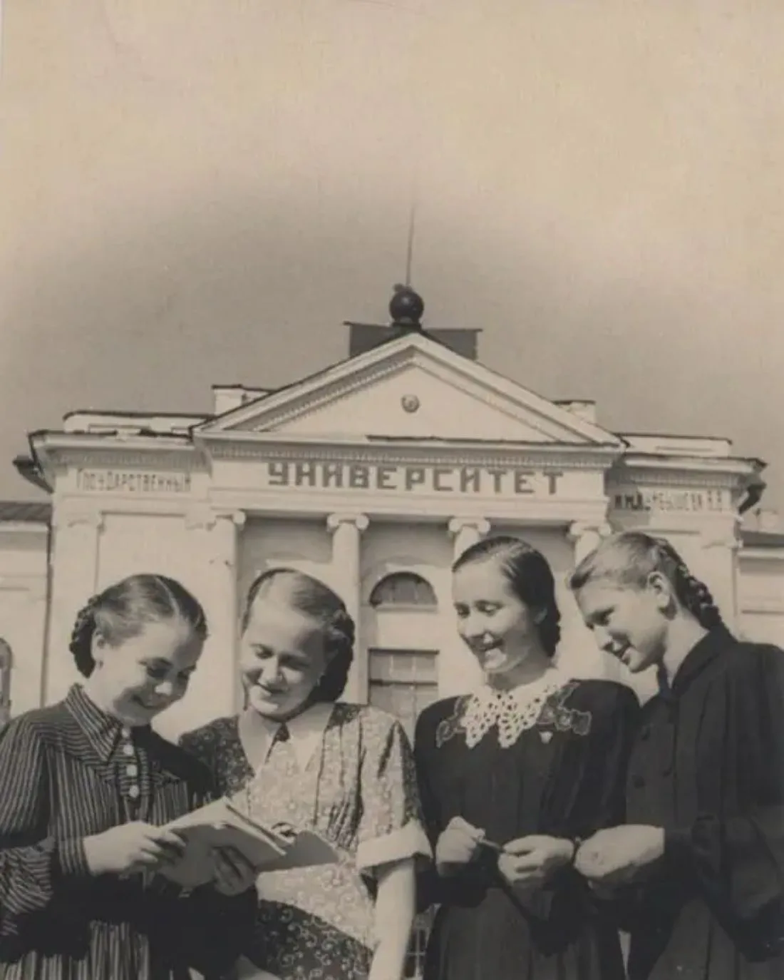 Абитуриенты Томского государственного университета. 1957 год