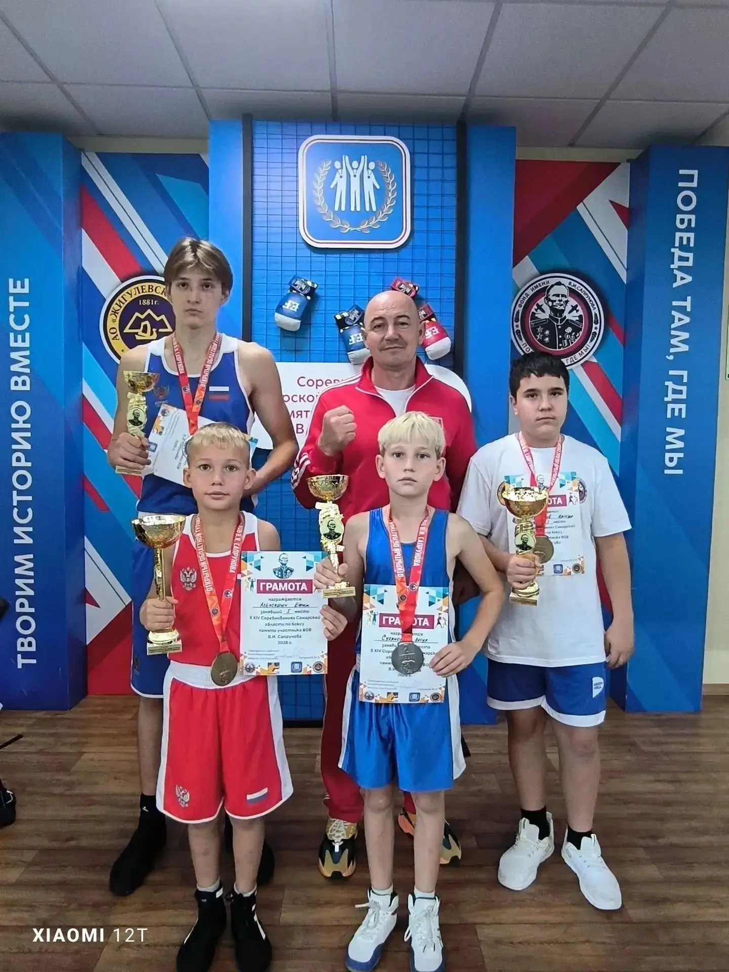 🥊 Нурлатские боксеры привезли 5 медалей из Самарской области!