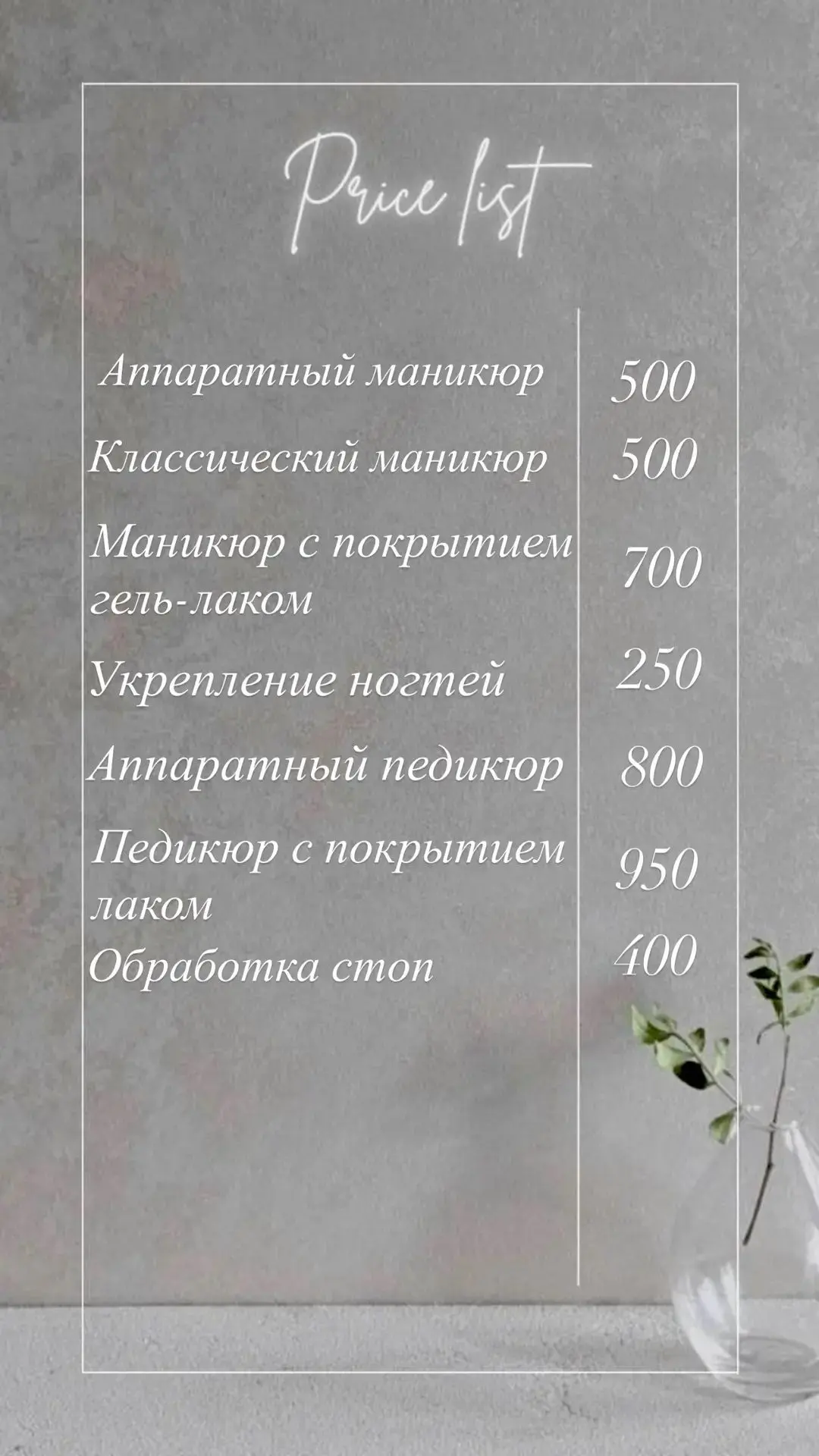 Требуется модели для пополнения портфолио и отработки навыков. Я мастер маникюра и педи...