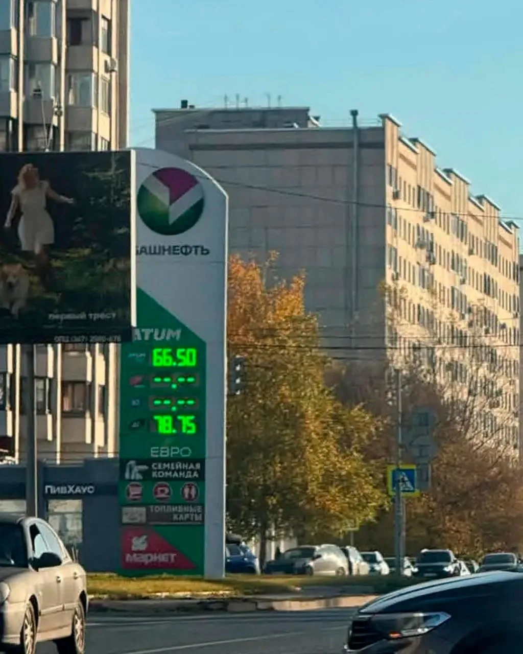 Пишут, что Башнефть подняла цены на дизель и бензин. Стоимость выроста от 60 копеек за ...